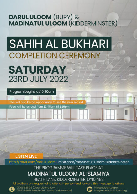 MTU Jalsa Poster 2022 V3.2